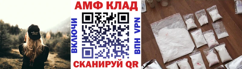 закладки  Жердевка  АМФЕТАМИН 98% 