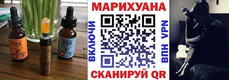купить наркоту Жердевка Canna-Cookies конопля