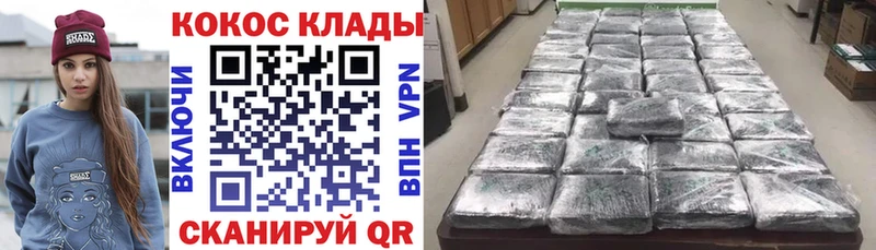 КОКАИН Колумбийский  Жердевка 