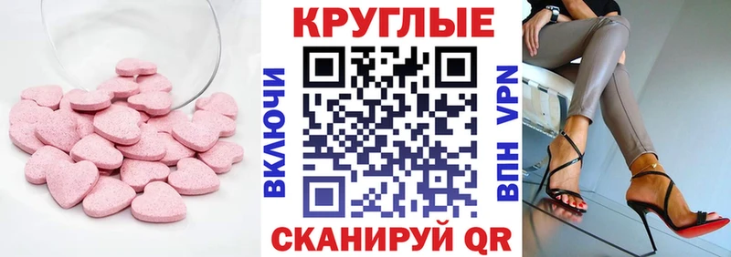 Экстази Дубай  Жердевка 