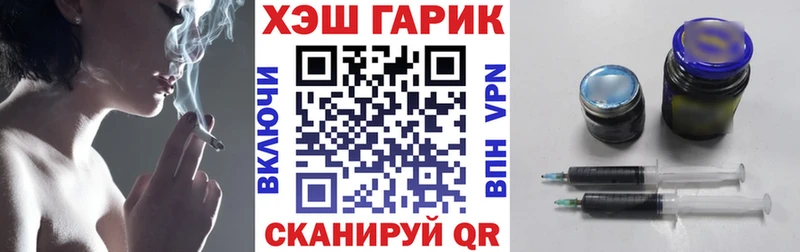 ГАШИШ ice o lator  купить наркотики цена  Жердевка 