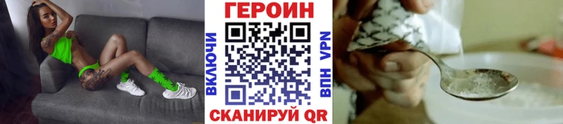 ОМГ ОМГ сайт  Жердевка  Героин Heroin 