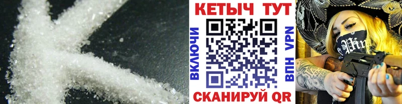 КЕТАМИН ketamine где найти наркотики гидра ТОР Жердевка