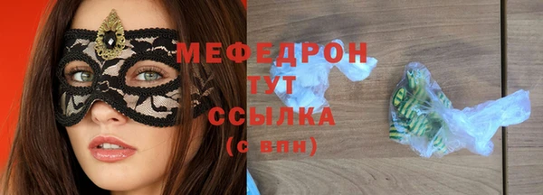 бошки Абдулино