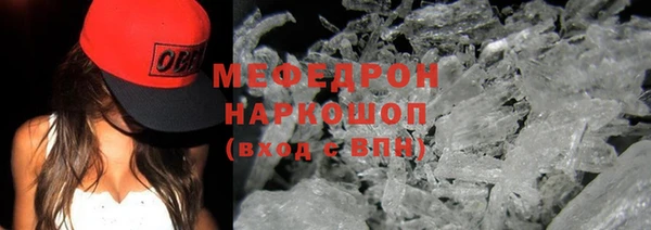 спайс Абаза