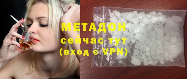 бошки Абдулино