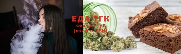 спайс Абаза