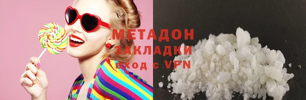 бошки Абдулино