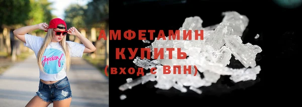 скорость mdpv Абинск