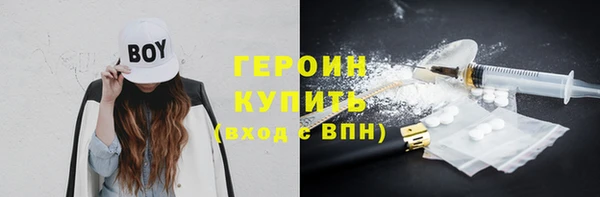 спайс Абаза