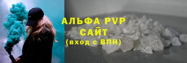 спайс Абаза