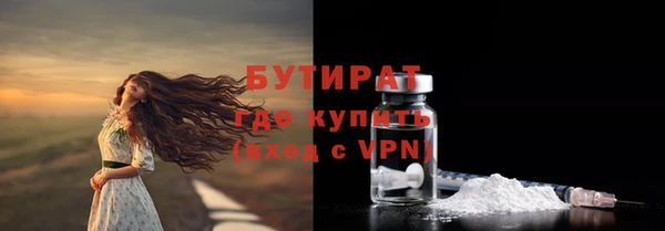 бошки Абдулино