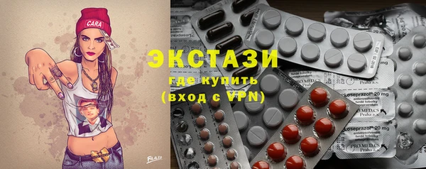 спайс Абаза