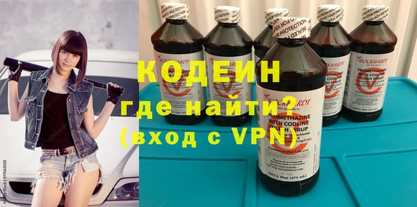 марки nbome Алзамай