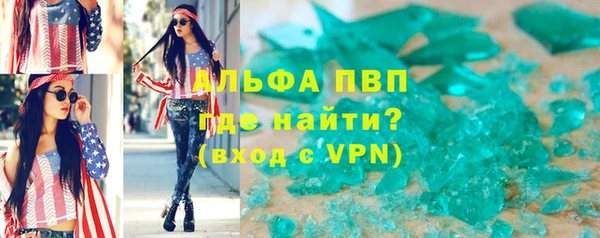 спайс Абаза