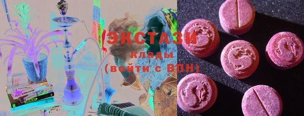 бошки Абдулино