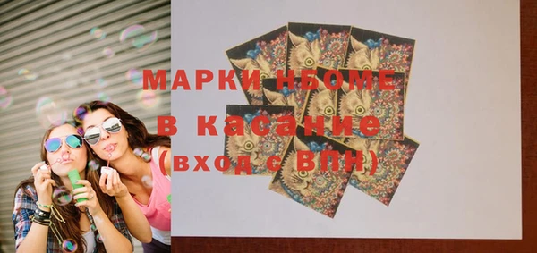 бошки Абдулино