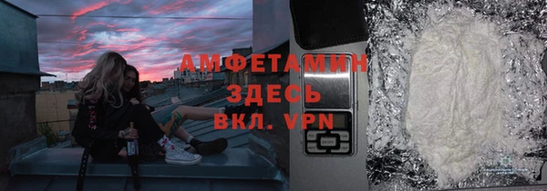 спайс Абаза
