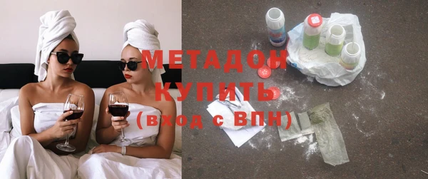 спайс Абаза