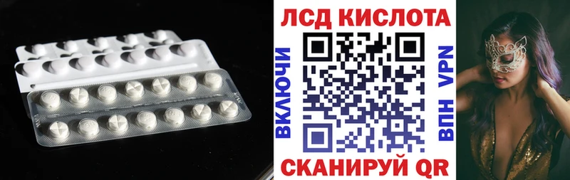 гидра вход  как найти закладки  Жердевка  Лсд 25 экстази кислота 