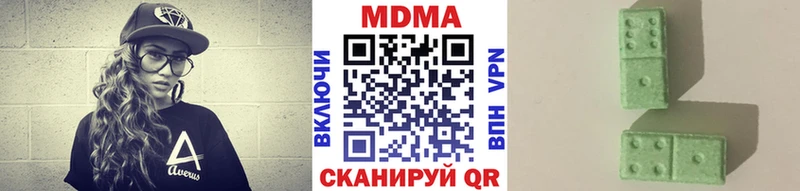 MDMA crystal  как найти наркотики  Жердевка 
