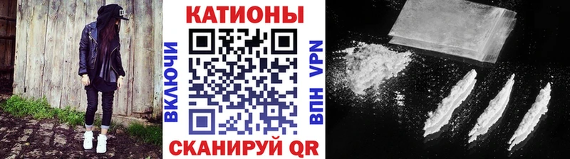 Меф VHQ как найти наркотики дарк нет клад Жердевка