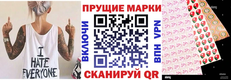 Наркотические марки 1,5мг  купить  цена  kraken зеркало  Жердевка 