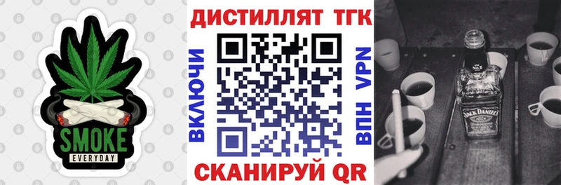 blacksprut рабочий сайт  Жердевка  ТГК вейп с тгк  где купить  